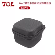70L No.2號方形加高3C配件硬殼包(GoPro)