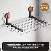 【原初】吸盤式壁掛式晾衣架/吊掛架/曬衣架/吊衣架(免釘/免鑽/免黏)