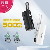 【超值二入】ASPOR 隱藏直插式口袋行動電源(數顯20W快充版) Lightning款(白色二入)