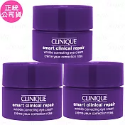 CLINIQUE 倩碧 天才超緊無痕眼霜(5ml)*3(公司貨)