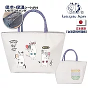 【Kusuguru Japan】日本眼鏡貓 午餐袋 狂歡high咖眼鏡貓-保溫保冷拉鍊鋁箔午餐袋(內有隔袋) -灰色