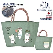 【Kusuguru Japan】日本眼鏡貓 午餐袋 狂歡high咖眼鏡貓-保溫保冷拉鍊鋁箔午餐袋(內有隔袋)  -綠色