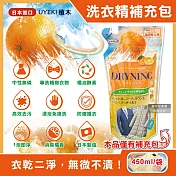 日本UYEKI植木-精緻衣物乾洗液浸泡式橘油酵素中性洗衣精補充包450ml/袋-橘香(毛料冷洗精,貼身衣物手洗精,防縮柔軟精,區域性去漬,重點去汙消臭)