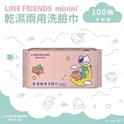 【LINE minini】乾濕兩用洗臉巾100抽｜4入組