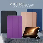 VXTRA OPPO Pad 3 經典皮紋三折保護套 平板皮套 摩爾藍