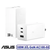 ASUS 華碩 100W 3孔 GaN 充電器 AC100-03 含1.5M充電線