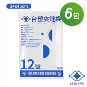 台塑夾鏈袋 由任袋 12號 (34*45cm) (100張) X 6包