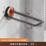 【原初】吸盤式可折疊吊掛晾衣架/吊掛架/曬衣架/吊衣架/吊衣夾(免釘/免鑽/免黏)