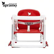 Apramo Flippa classic旅行餐椅/可攜式兩用餐椅 紅色