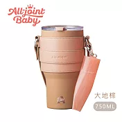義大利【All joint】隨行陶瓷保溫杯750ml 大地棕