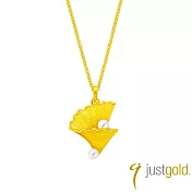 【Just Gold 鎮金店】綻美de Perle 黃金吊墜(不含鍊)