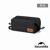 【Naturehike】XS01防潑水旅行化妝盥洗包 LX001 經典款 黑色