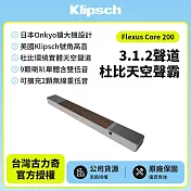 【Klipsch】Flexus Core 200 3.1.2聲道杜比天空聲霸(木紋色)