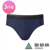 【ATUNAS 歐都納】男款零著感抑菌三角內褲(三件一組)A1UCCC06M3- M 深藍