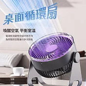 【APEX】二合一涼感DC循環風扇 掛立兩用 (DC風扇 桌上風扇 壁掛風扇 車用風扇 露營 節能扇 渦流空氣循環扇 桌扇 USB風扇) 星空灰