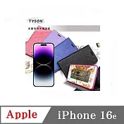 Apple iPhone 16e 冰晶系列隱藏式磁扣側掀皮套 手機殼 側翻皮套 可插卡 可站立 藍色