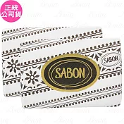 SABON 死海礦泥橄欖油手工皂(100g)*2(公司貨)