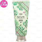 SABON 綠野尋蹤 絲綢身體乳液(200ml)(公司貨)