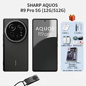 【SHARP 夏普】AQUOS R9 Pro 5G (12G/512G) 智慧手機