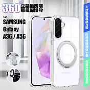 VOORCA for 三星 Galaxy A36 / A56 豔星磁吸360度立桇全透明軍規保護殼 透明