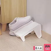 JIAGO 小宅救星 雙層鞋子收納架(6入組)