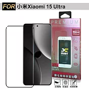 Xmart for 小米 15 Ultra 邊膠3D滿版曲面玻璃-黑