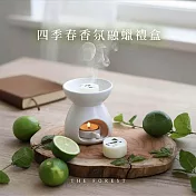 【The Forest 癒森林】四季春香氛融蠟禮盒（4入香氛蠟塊+融蠟燭燈）