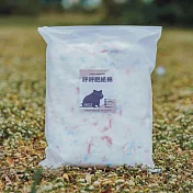 勞叔呼呼眠小動物紙棉｜通過SGS檢測通過 倉鼠紙棉 紙棉 無塵紙棉 倉鼠墊料  墊料 百花齊放