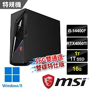 msi微星 Infinite S3 14NUD5-2605TW電競桌機(i5-14400F/16G/1T+1T/RTX4060Ti-8G/W11-16G雙通道雙碟特仕版)