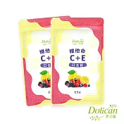 【多立康】 維他命C+E 口含錠 60粒x2