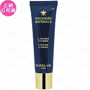 GUERLAIN 嬌蘭 蘭鑽極萃氧生潔顏凝霜(30ml)(公司貨)