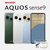【SHARP 夏普】AQUOS sense9 5G 6.1吋 (8G/256G)  冰川白