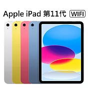 Apple iPad 第11代 (A16/256G/WiFi) 平板  銀