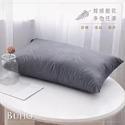 【BUHO布歐】可水洗舒眠抗菌機能枕-皎潔白(台灣製) 《氧鐵灰》