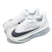 Nike 競速跑鞋 Wmns Zoom Fly 6 女鞋 灰白 藍 碳板 輕量 回彈 運動鞋 FN8455-104
