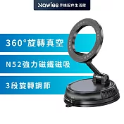 【Vyvylabs】磁升360°旋轉車載支架 磁吸手機支架 車用手機架 真空吸盤式