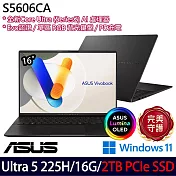 ★硬碟升級★ASUS 華碩 S5606CA-0038K225H 16吋 AI效能筆電 (Ultra 5 225H/16G/2TB/W11/2年保)