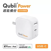 【Maktar】Qubii Power 超能備份 充電自動備份