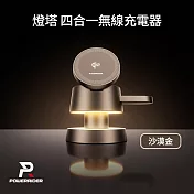 【PowerRider】X7 小燈塔多功能無線充電器/充電座(支援QI2快充) 沙漠金
