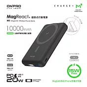 ONPRO M1 10000mAh 磁吸無線急速行動電源 石墨黑