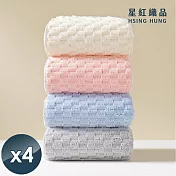 【星紅織品】輕柔雲朵格子瞬吸絲絨浴巾x4入 粉色