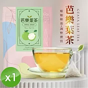 【cammie】無咖啡因茶系列-芭樂葉茶(10入/袋)x1袋