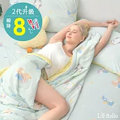 義大利La Belle《歡樂飛行日記》超COOL超涼感蠶絲蛋白抗菌涼被(150*200CM)