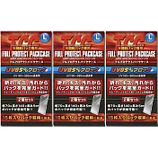 Full Protect Packcas L 三包共ˊˊ6個 抗UV 卡包磚 卡磚 保護殼 河島製作所