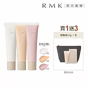 【RMK】毛孔修飾隔離霜新品增量組# 03