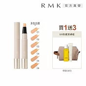【RMK】絲柔校色遮瑕筆買1送3新品組#  02
