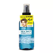 GATSBY海鹽消光噴霧(浮力蓬鬆) 145ml
