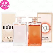 LANCOME 蘭蔻 IDOLE唯我香水(玫瑰花香) 試用品(5ml)+IDOLE唯我香水 試用品(5ml)(公司貨)