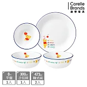 【美國康寧】CORELLE 小熊維尼 開心農場系列 4件式碗盤組-D01