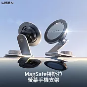 【Lisen】MagSafe 特斯拉螢幕手機支架 Tesla 車架 磁吸支架 車載支架 特斯拉支架 李森 銀灰色